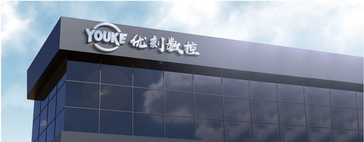 Anhui Youke CNC Equipment Co., Ltd خط إنتاج المصنع